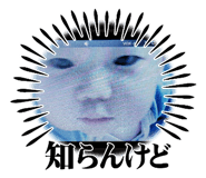 838521760
