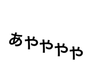 838521956