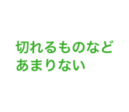 838521958