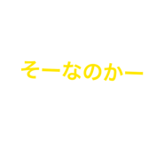 838521959