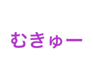 838521960