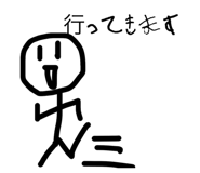 838522106