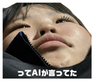 838522187