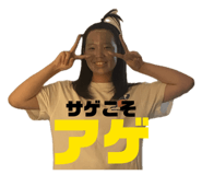 838522190