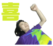 838522194