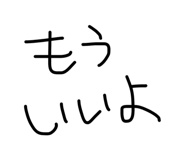 838522305