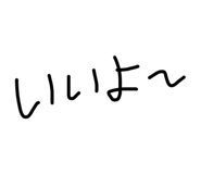 838522306