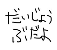 838522308