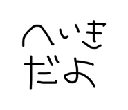 838522310