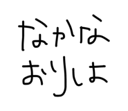 838522312
