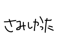838522314