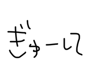 838522315