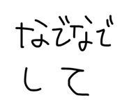 838522316