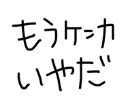 838522318