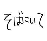 838522320