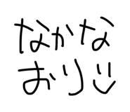 838522323