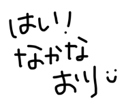 838522324