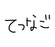 838522325