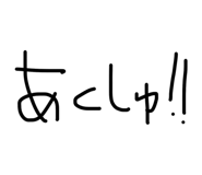 838522326