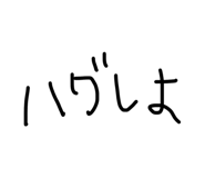 838522327