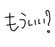 838522328