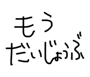 838522330