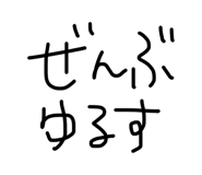 838522333