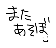 838522335