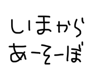838522336