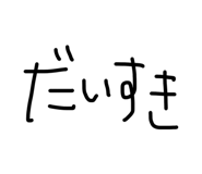 838522337