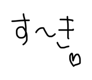 838522338