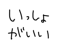 838522340