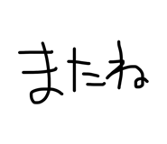 838522343