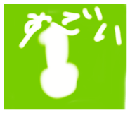 838522408