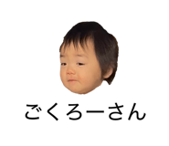 838522509