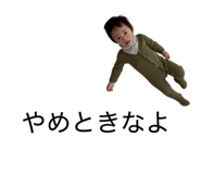 838522519