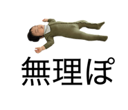 838522520