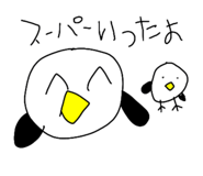 838522688
