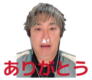 838522979