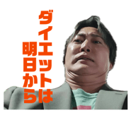 838522994