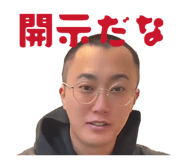 838523001