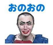 838523002
