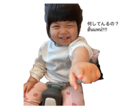838523011