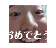 838523098