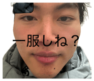 838523254