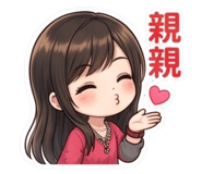 838523623