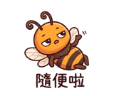 838523713