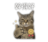 838523752