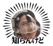 838524000