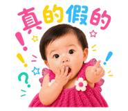 838524313